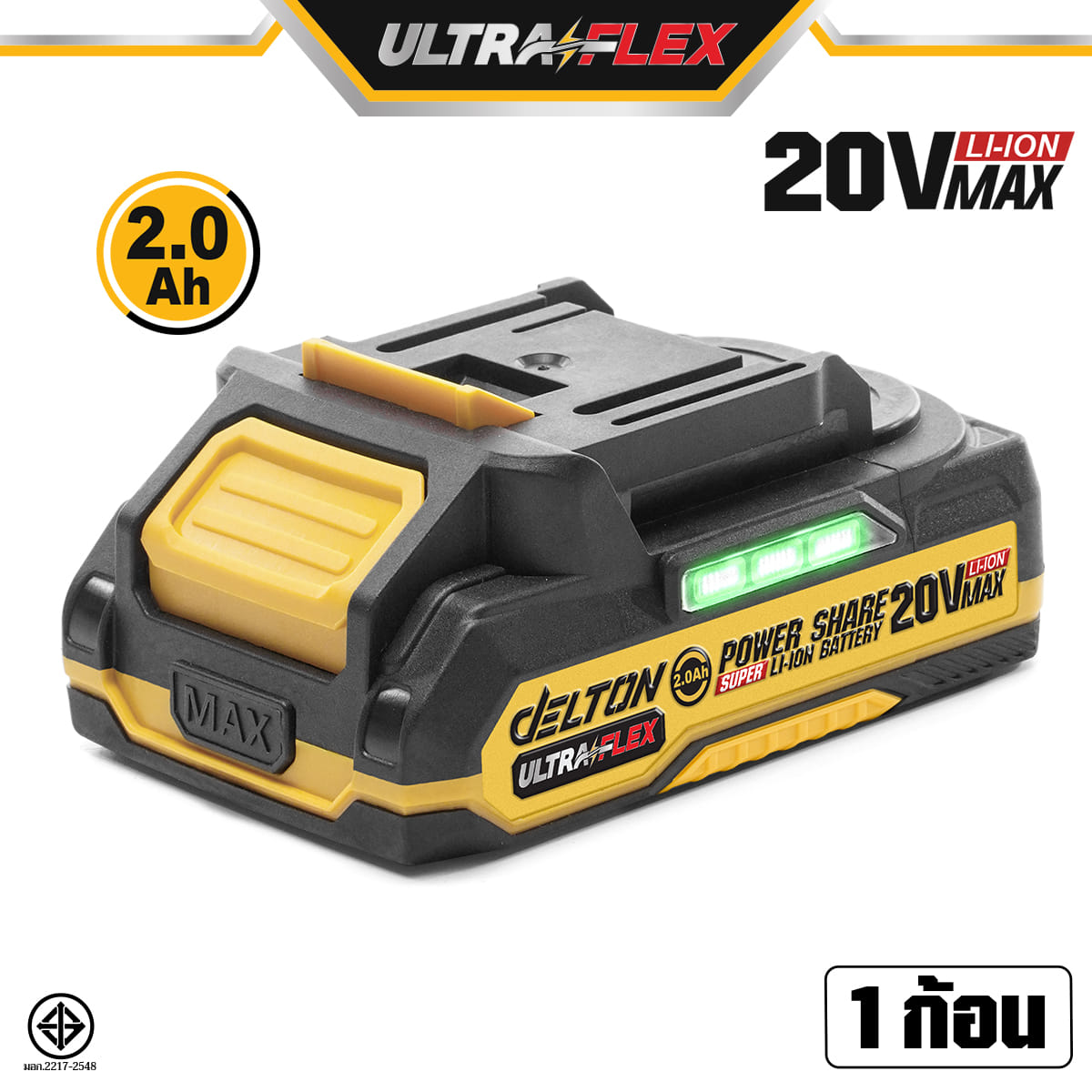 แบตเตอรี่ DELTON ULTRAFLEX 20V 2AH_7